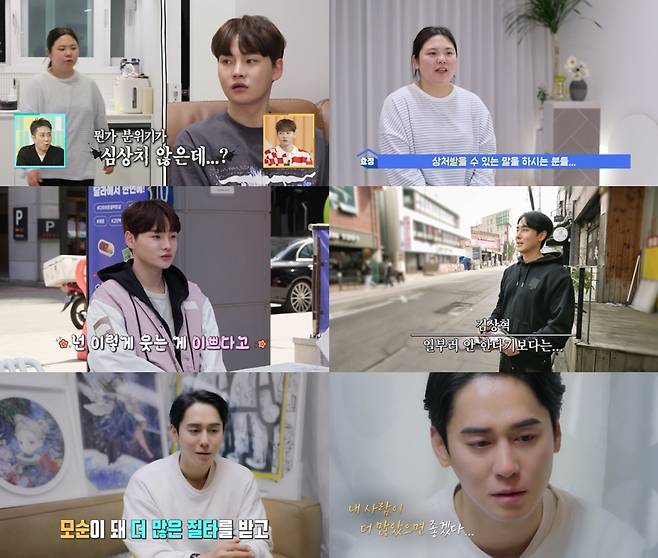 KBS 방송화면 캡처