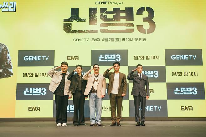 배우 남태우(왼쪽부터), 김동준, 김민호, 오대환, 김현규가 7일 오후 서울 신도림 디큐브시티 더 세인트 웨딩홀에서 열린 ENA 새 월화극 ‘신병 3’의 제작발표회에 참석해 포즈를 취하고 있다. 사진 KT 스튜디오 지니