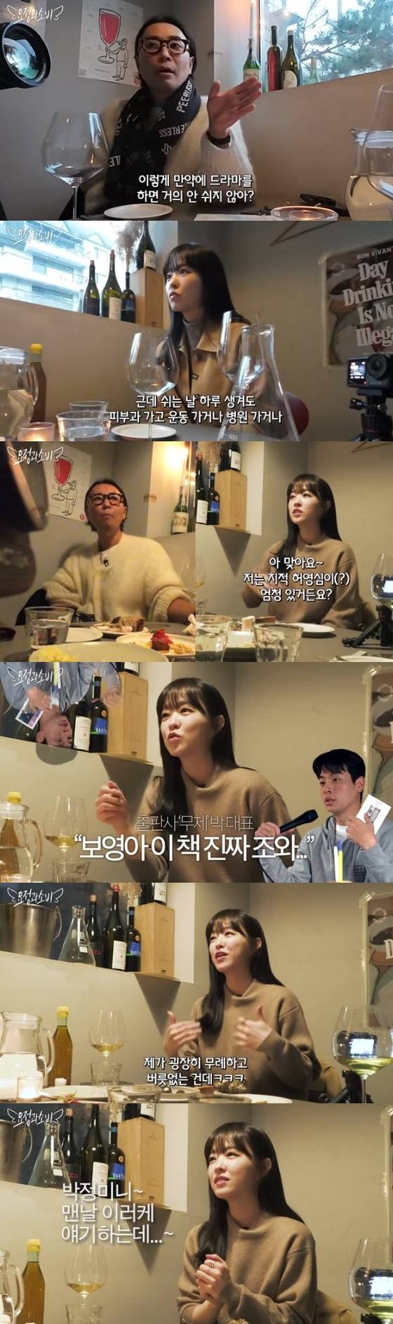 /사진=유투브 '요정재형'