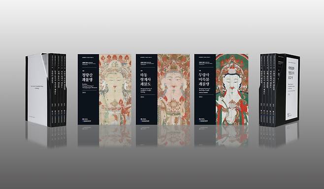 대형불화 정밀조사 보고서 [국립문화유산연구원 제공. 재판매 및 DB 금지]