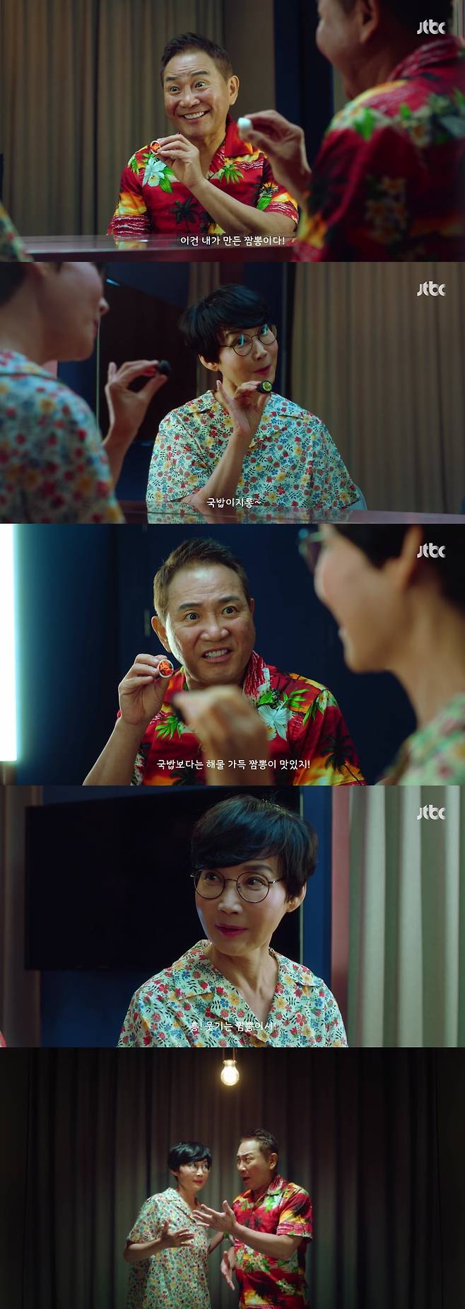 사진 제공: JTBC <대결! 팽봉팽봉> 티저 영상 캡처