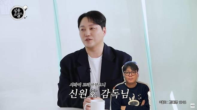 사진=유튜브 '살롱드립2'