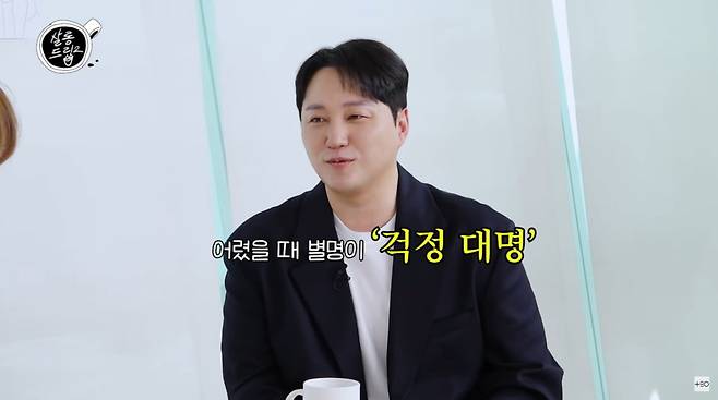 사진=유튜브 '살롱드립2'