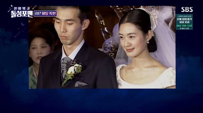 사진=SBS '신발벗고 돌싱포맨'