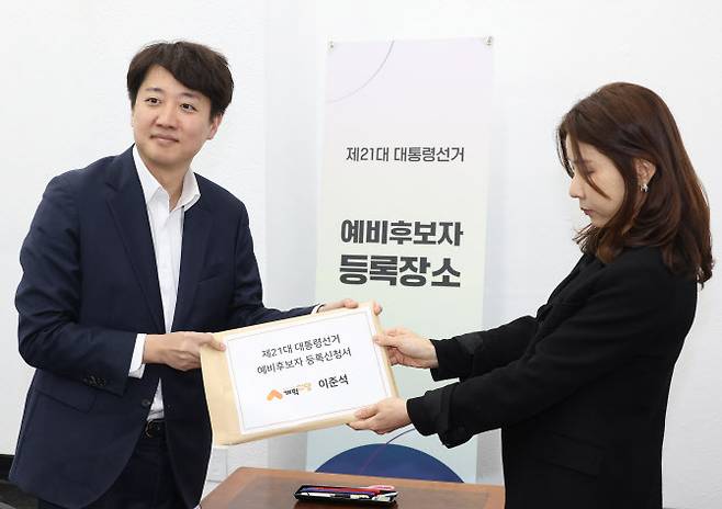 개혁신당 대선 후보인 이준석 의원이 8일 경기도 과천 중앙선거관리위원회에 제21대 대통령선거 예비후보 등록을 하고 있다.(사진=연합뉴스)