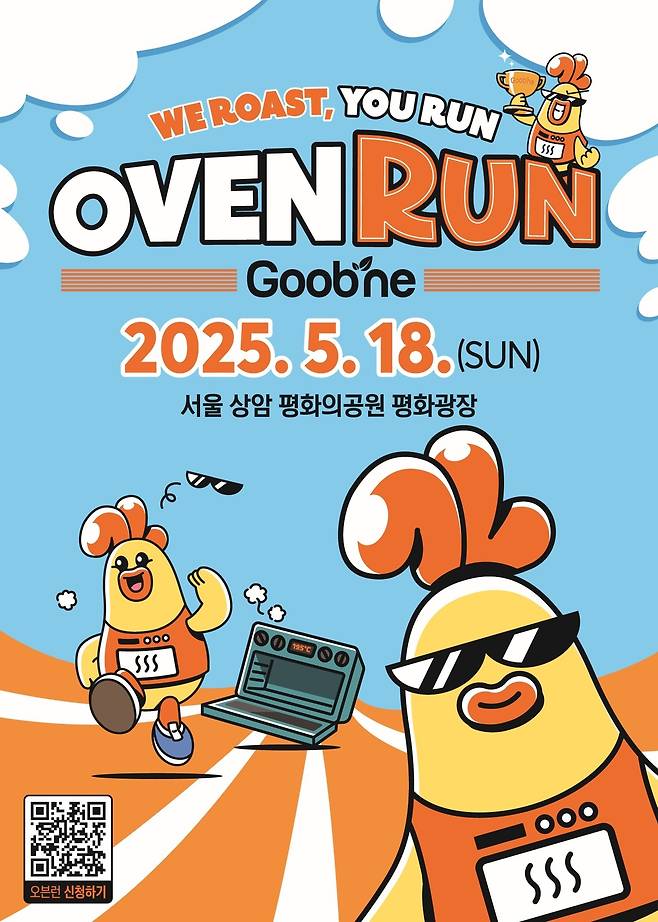 (지앤푸드 제공)