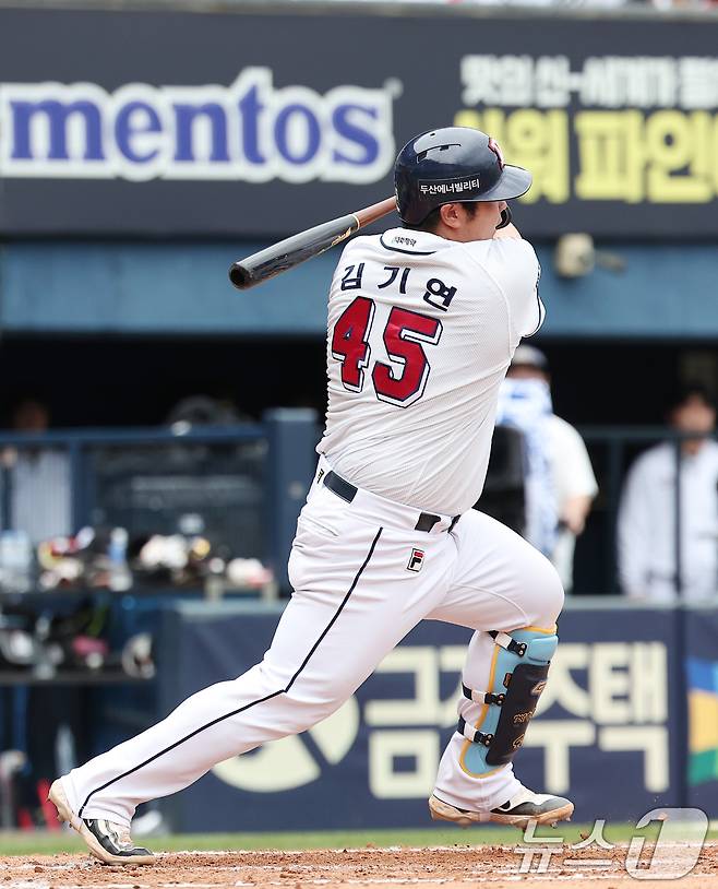 두산 베어스 김기연. 뉴스1 DB ⓒ News1 김성진 기자