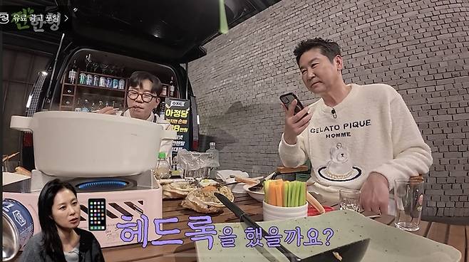 문소리-신동엽. 유튜브 채널 ‘짠한형 신동엽’