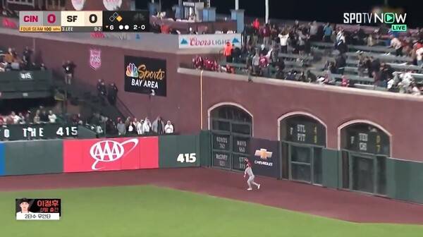 담장 바로 앞에서 잡힌 6회말 이정후의 타구. ⓒ스포티비