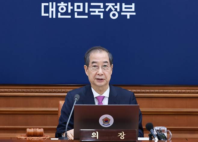한덕수 대통령 권한대행 국무총리가 8일 오전 정부서울청사에서 국무회의를 주재하고 있다. /뉴시스