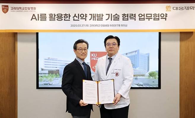 박준석 대웅제약 신약센터장(왼쪽)과 박범진 고려대학교 안암병원 연구부원장이 8일 업무협약 체결 후 기념 촬영을 하고 있다.