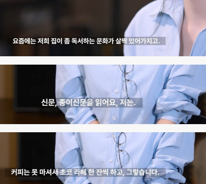 화면 캡처 2025-04-08 071306.png 송소희의 취미.jpg