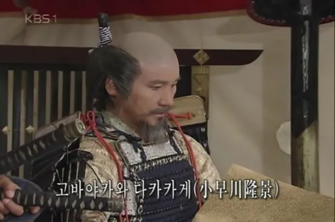 임진왜란 침공 장수 후손 여배우