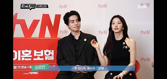 유재석화된 이동욱