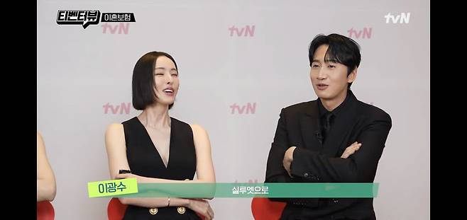 유재석화된 이동욱