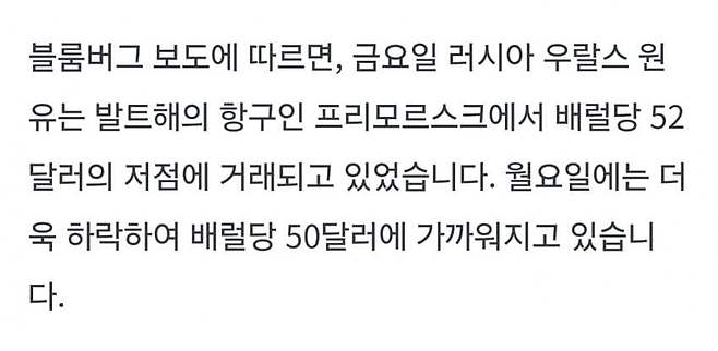 IMG_5102.jpeg 현재 러시아를 존나 패고 있는 트럼프