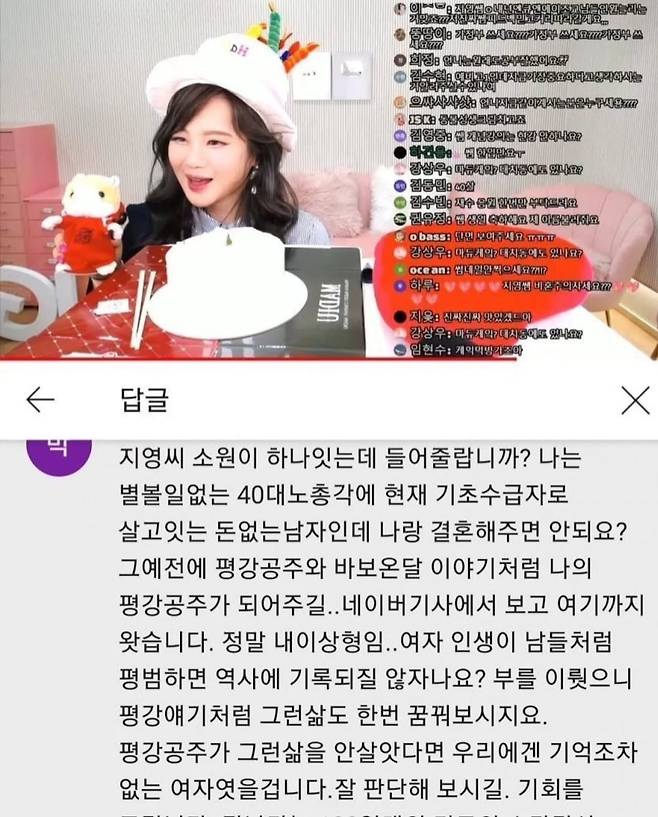 소원이 하나 있는데 들어줄랍니까
