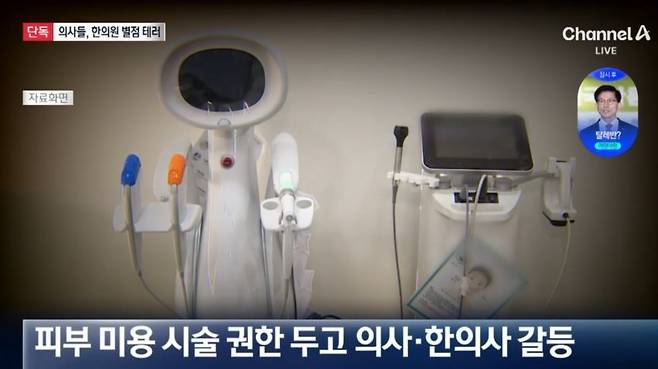 뉴스에 박제된 의느님들 반성문