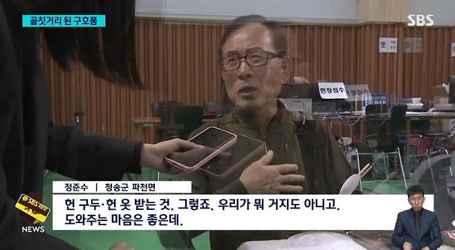 resized_temp_55e58f14-ba3e-4eb6-a05d-32bfad97089a_edited_by_kandinsky8895702453333788233.jpeg 재난지역에 쓰레기를 착불로 기부하는 사람들 (못 쓰고 버린 것만 11t, 착불 택배 비용 70만원)