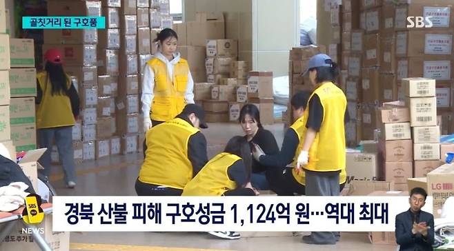 resized_temp_ece74760-a173-4363-a0e6-bff906057edb_edited_by_kandinsky6658109541410454386.jpeg 재난지역에 쓰레기를 착불로 기부하는 사람들 (못 쓰고 버린 것만 11t, 착불 택배 비용 70만원)