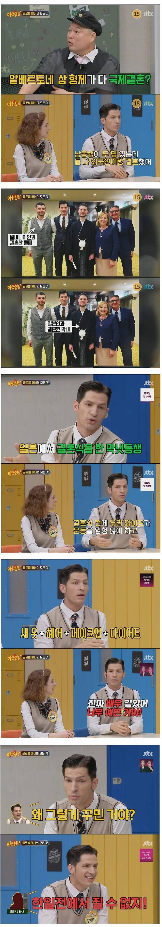 IMG_6209.jpeg 와이프가 시동생 결혼식에 풀메이크업하고 간 이유