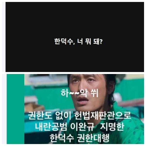 8일 누리꾼들이 검은 화면에 흰 글씨로 항의를 표시하거나 넷플릭스 드라마 ‘폭싹 속았수다’를 패러디해 게시물을 올렸다. 페이스북 갈무리