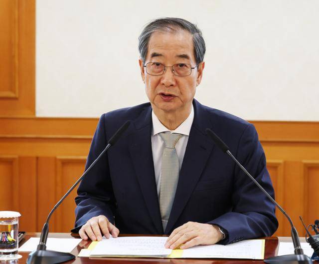 한덕수 대통령 권한대행이 4일 정부서울청사에서 열린 국가안전보장회의(NSC)에서 발언하고 있다. 연합뉴스