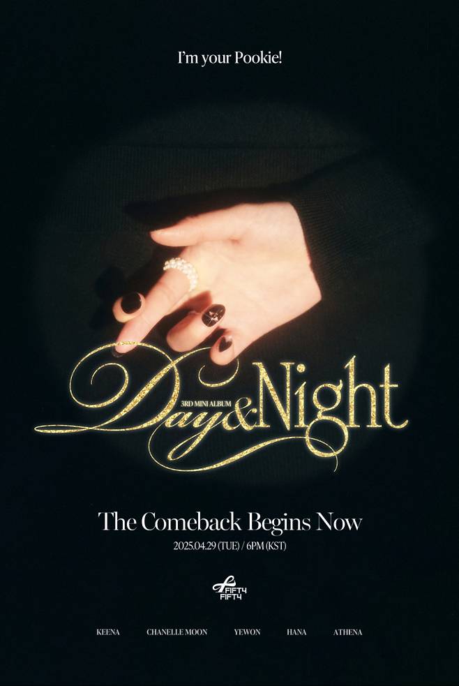 사진=어트랙트 제공.