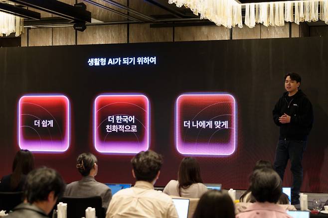 이세영 뤼튼테크놀로지스 CEO가 8일 서울 광화문 포시즌스 호텔 서울에서 열린 기자간담회에서 '뤼튼 3.0'을 소개하고 있다. 뤼튼 제공