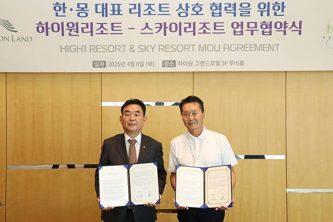 (좌측)최철규 강원랜드 대표이사 직무대행과 아마쿠 밧수리 스카이리조트 대표. 강원랜드 제공