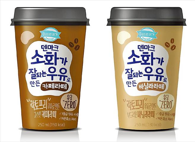 동원F&B가 출시한 ‘덴마크 소화가 잘되는 우유로 만든 라떼’ 2종. 동원F&B 제공