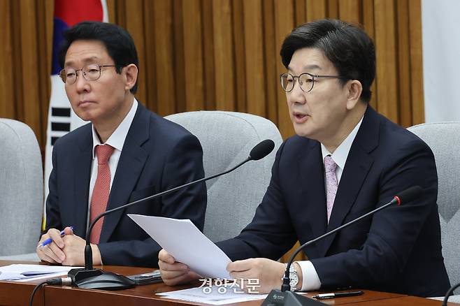 권성동 국민의힘 원내대표(사진 오른쪽)가 8일 국회에서 열린 원내대책회의에서 발언하고 있다. 성동훈 기자