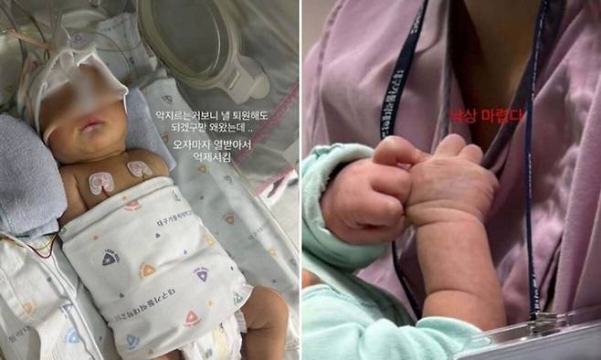 대구가톨릭대 병원 신생아실 간호사들이 SNS에 올린 사진. 사진= 피해 신생아 가족 제공