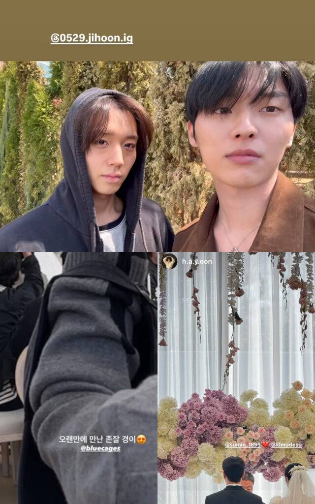 박지훈과 찍은 사진을 올린 최현욱(위). 배우 홍경과 이연 역시 하객으로 자리했다. /배우 최현욱, 박단희 감독, 배우 이연 인스타그램 캡처