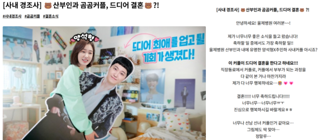 '언젠가는 슬기로울 전공의생활'의 공식 홈페이지