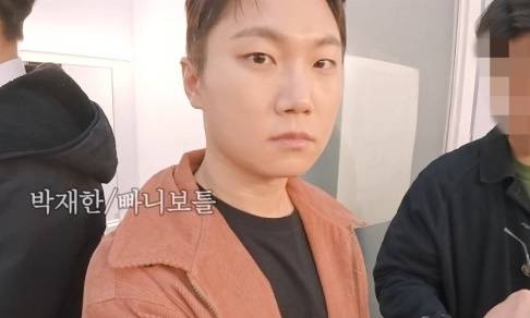 다이어트에 성공한 유튜버 빠니보틀