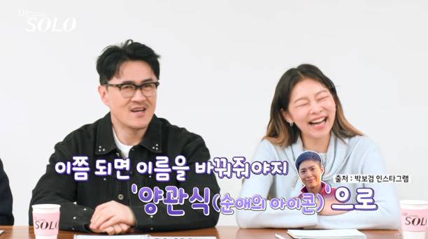 사진=ENA, SBS Plus