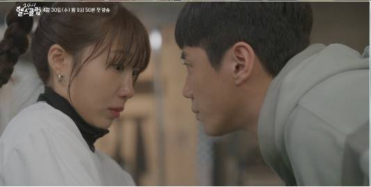 KBS 2TV 새 수목드라마 ‘24시 헬스클럽’ 제공