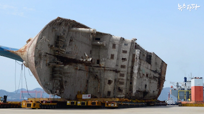 ▲ 2017년 3월 23일 인양된 뒤 4월 11일 목포신항에 거치된 세월호 선체