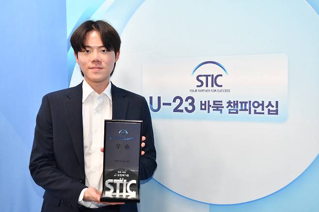 '신예 대회만 6번째 챔프' 한우진, U-23 챔피언십 초대 우승
