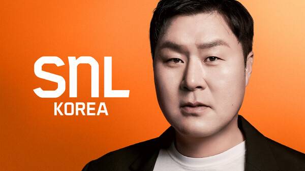 ▲ 코미디 쇼 'SNL 코리아' 시즌 7 3화 호스트로 출연하는 배우 윤경호. 제공|쿠팡플레이