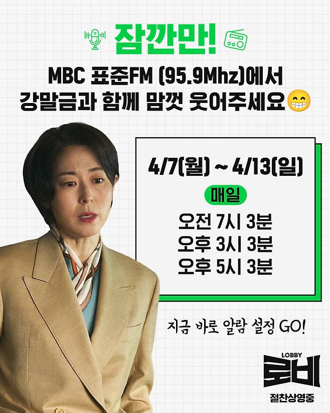 ▲ 제공|쇼박스