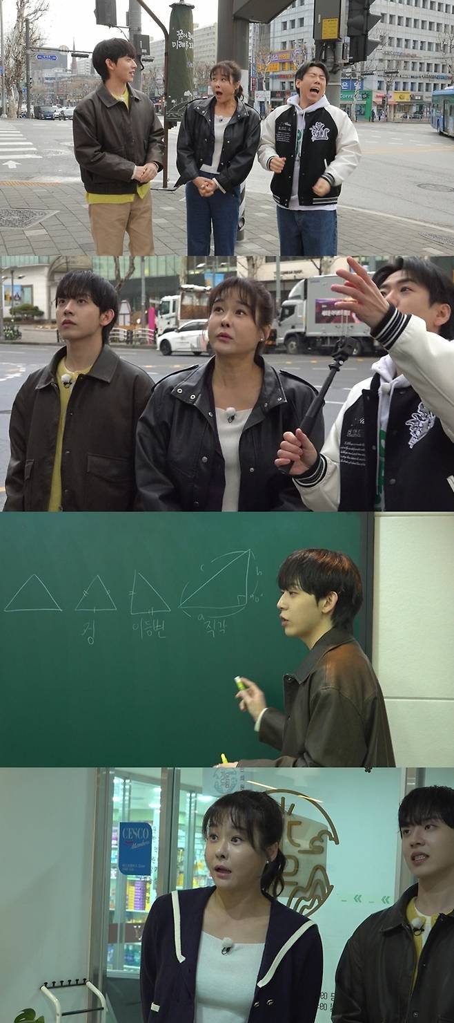 ‘구해줘! 홈즈’. 사진| MBC