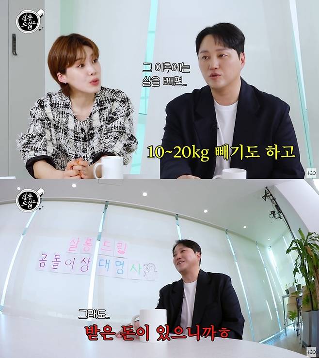 ‘살롱드립2’. 사진 I 유튜브 채널 ‘테오’ 캡처