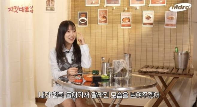 사진=유튜브 채널 'M드로메다 스튜디오' 영상 캡처