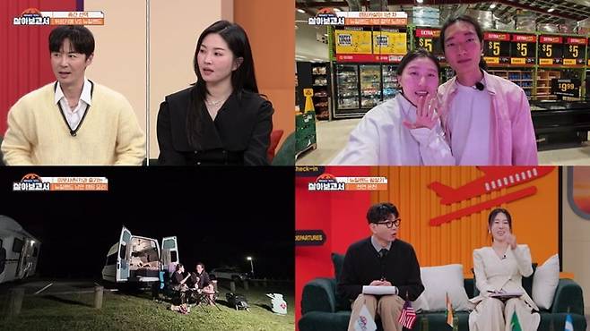 사진=MBN·MBC드라마넷