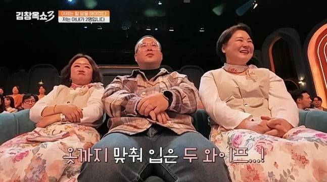 사진 = tvN '김창옥쇼3'