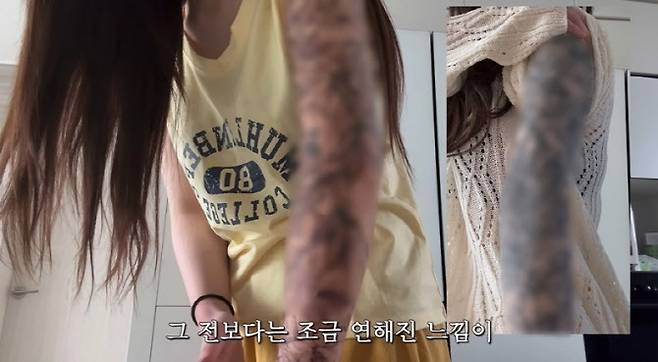 사진=유튜브 채널 '조두팔' 캡처