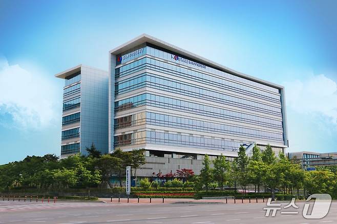 중소벤처기업진흥공단/뉴스1 DB