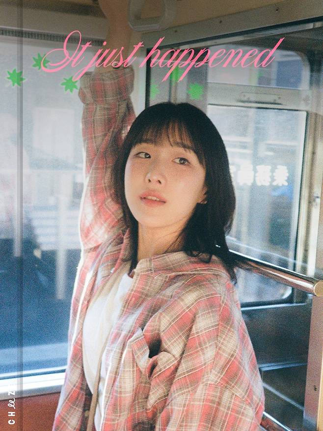 사진제공=무드밍글(MoodMingle)